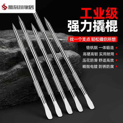 Anti-Slip Pry Bar, Special Pry Bar for Trucks, Tire Removal Tool, Pry Bar, Car Rope Tightener, Multi-Functional Tire Pry Bar