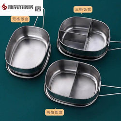 Lunch Box, Microwaveable, Old-Fashioned Stainless Steel Lunch Box, Food-Grade Iron Lunch Box, Square Lunch Box with Lid