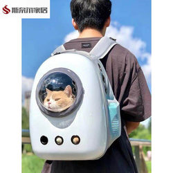 Space Capsule Cat Carrier Portable Cat Backpack Large Capacity Cat Backpack Hand-Held Dog Pet Travel Box