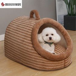 Dog House, Winter Warm Dog House, Pet House, Semi-Enclosed Cat House, Suitable for All Seasons, Dog Sleeping Mat, Pet Sleeping Supplies