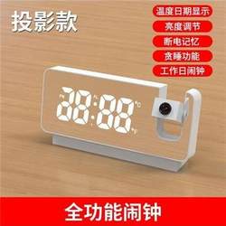 Full-Featured Projection Alarm Clock, Smart New Creative Luminous Clock, Bedroom Large Screen Digital Wall Clock, Ceiling Clock