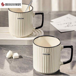 Nordic Ceramic Mug for Home Use, Suitable for Girls, Couples, Office, Boys' Dormitory, Coffee Cup, Tea Cup