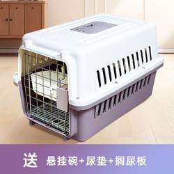 Large Pet Airline Crate, Cat Cage, Box for Cats and Rabbits, Portable Travel Box, Small Cat and Dog Transport Crate, Handheld