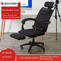 Computer Chair, Home Office Chair, Backrest Chair, Dormitory Chair for College Students, E-Sports Chair, Ergonomic