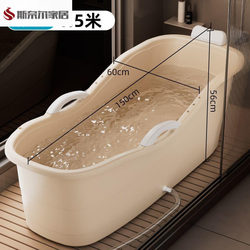 Bath Tub, Bath Tub for Home Use, Number One Adult Bathtub, Large Bath Tub for Full Body Soaking, Children's Bathing Basin, Extra Large