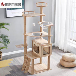 Cat Climbing Frame with Perforated Board, Cat Climbing Frame, Cat House, Cat Tree, Large Space Capsule Cat Jumping Platform, Extra-Large Cat Frame