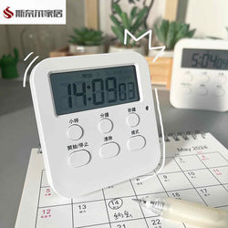 Timer Kitchen Timer Timer for Elementary School Students Self-Discipline Tool Timer for Elementary School Students Learning Self-Discipline Tool