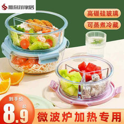 Microwave Oven Heating Lunch Box, Microwave Oven Heating Glass Lunch Box, Round Divided Two-Compartment Glass Bowl with Lid