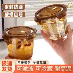 Microwaveable Lunch Box, Glass Lunch Box with Lid, Soup Bowl, Special Microwave Heating Container for Office Workers