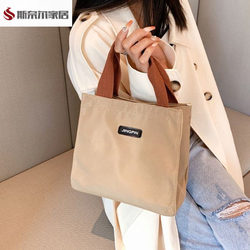 Lunch Box Tote Bag, High-Quality Lunch Box Tote Bag, High-Quality Insulated Meal Bag, Handbag for Office Workers to Carry Lunch