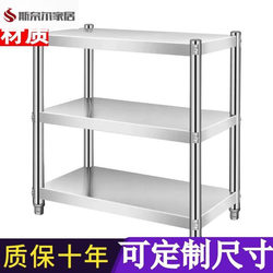 Kitchen Storage Rack, Multifunctional Kitchen Storage Rack, Carbon Steel Kitchen Storage Rack, Restaurant Shelf, Home