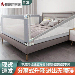 Plastic Floor-Standing Guardrail for Baby Crib at the End of the Bed, Anti-Fall, Heightened Adult Guardrail, Large Bed Side Partition, Bed Protection