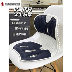 Computer Chair, Comfortable for Long Sitting, Home Office Chair, Student Dormitory Gaming Chair, Ergonomic Study Chair, Comfortable Chair