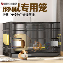 Guinea Pig Cage, Indoor Special Villa with Toilet for Raising Guinea Pigs, Anti-Urination Pet Cage