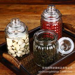 Small Transparent Glass Sealed Jar for Household Dry Goods, Tea, Coffee Beans Storage with Lid, Manufacturer