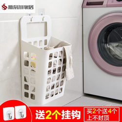 Dirty Clothes Storage Basket, High-End Dirty Clothes Storage Basket, Wall-Mounted Dirty Clothes Basket