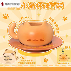 Mug, Cute Caramel Bread Cat Ceramic Mug, Coffee Cup and Saucer, High-Value Water Cup, Birthday Gift