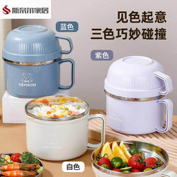 Insulated Lunch Box, 24-Hour Insulated Lunch Box, Genuine Official Product, official store Stainless Steel Fast Food Cup for School