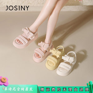 
Zhuoshini thick-soled sandals for women summer new bow casual versatile and comfortable 2026 new fashion soft bottom trend