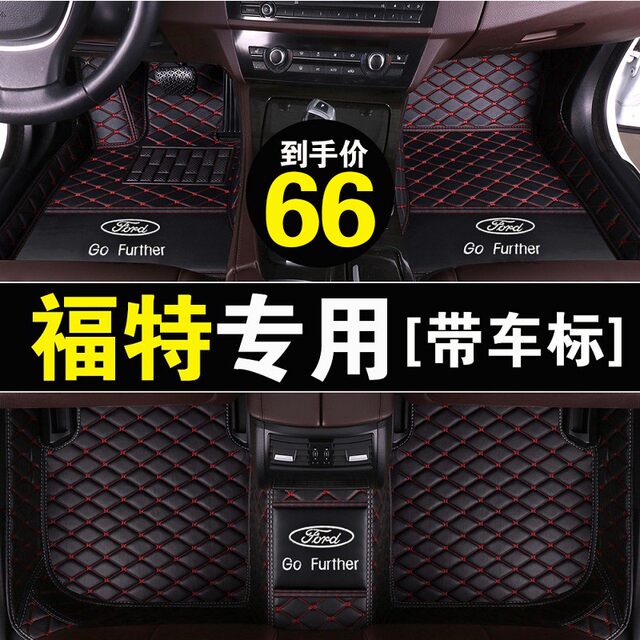 thumbnail interactive-video image 1 of CARSTYLING UK Black & Blue Carpet Floor Mat Set – 4-Piece – Universal Fit For Fiesta, Focus, Mondeo, Ka 1 of 5