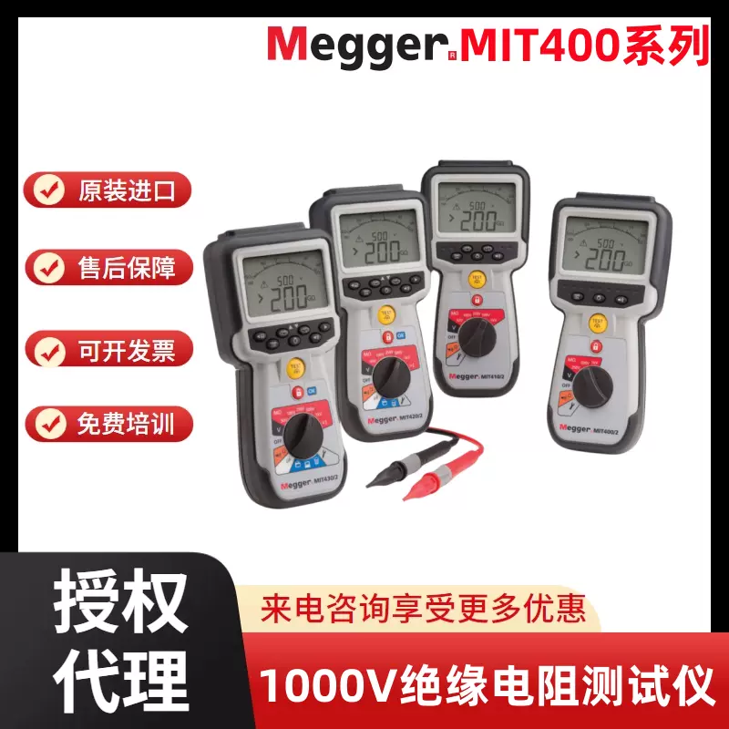 Kyoritsu KEW 8035 安全相位指示器（Kyoritsu 粗かっ KEW 8035 安全 