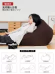nệm hơi Muji Ghế sofa lười kiểu Nhật đơn Tatami Nhật Bản nhỏ đơn giản dành cho trẻ em Túi đậu có thể tháo rời và giặt được kiểu in nệm Nệm