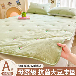 Mattress Topper, Soft Mattress Pad, Bed Pad, Double Bed Home Protection Pad, Thin Mattress Pad, Non-Slip Student Dormitory Mattress