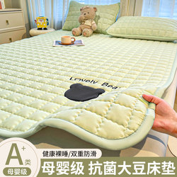 Thin Mattress Pad, Soft Mattress Pad for Home Use, Bed Pad, Quilt Pad, Bed Sheet Pad, 180X200 Non-Slip Bed Sheet Pad