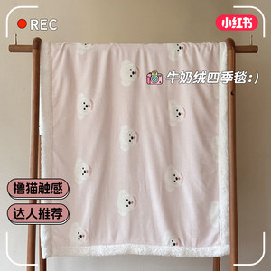 
Class A high-weight thickened lamb milk fluff blanket nap blanket autumn and winter office air conditioning sofa blanket cover blanket