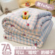 Category A quilt winter quilt thickened warm cotton quilt core spring and autumn quilt universal student dormitory single winter