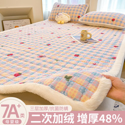 Fleece-Lined Milk Velvet Mattress Pad for Home Use, Suitable for Rental Apartments, Student Dormitories, Single Bed Mattress Pad, Tatami Mat