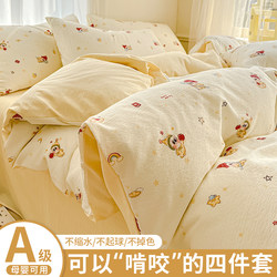 Class a Double-Layer Gauze Four-Piece Bedding Set, 2026 New Model, Non-Cotton Pure Cotton Bed Sheet, Dormitory Bedding Three-Piece Set