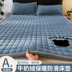 Milk Velvet Mattress Mattress Soft Cushion Household Thickeneded Dormitory Student Single Bedding Quilt Winter Plus Plush Blanket Mattress
