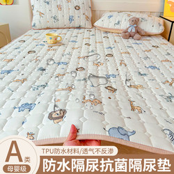 Children's Diaper Pads, Elderly and Adult Large-Sized Waterproof Washable Menstrual Pads, Menstrual Period Bed Sheets, Mattress Protection Pads