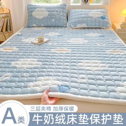 Milk Velvet Mattress Pad, Soft Home-Use Fleece Blanket, Bedding for Dormitory Students, Single-Person Winter Fleece Mattress Pad