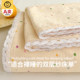 Summer double-layer yarn sheets single-piece A-class maternal and infant-grade dormitory single-person non-complete cotton pure cotton quilt single pillowcase three-piece set