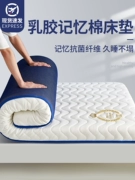 Nệm cao su đệm phòng ngủ nhà xốp nệm ký túc xá sinh viên giường đơn nệm cho thuê đặc biệt tatami
