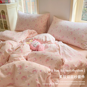 
Class A double-layer gauze bed four-piece set 2026 new non-pure cotton cotton quilt cover student dormitory bed sheet three-piece set summer 4