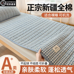 Xinjiang Cotton Mattress Pad for Student Dormitory Single Bed, Soft Mattress Pad for Home Use, Cotton Mat for Bed Base Protection
