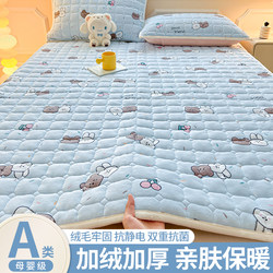 Cartoon Milk Velvet Mattress Pad Winter Thickened Mattress Topper Single Coral Fleece Blanket Non-Slip Mat Quilt