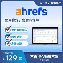Ahrefs One-Month Standard Package Seo Backlink Keyword Analysis Tool Independent Landing Page Data Privacy
