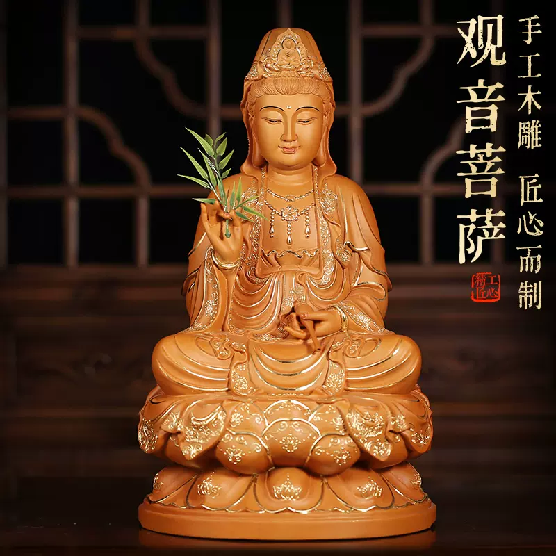 時代仏教美術 銅仏「観音菩薩坐像」觀音菩薩像・仏像・佛像 中国古玩 時代仏教美術 銅仏「観音菩薩坐像」觀音菩薩像・仏像・佛像 中国古玩