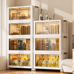 Storage Box, Household Storage Cabinet, Multi-Layer Folding Storage Cabinet, Living Room Snack, Clothes, and Toy Organizer Box