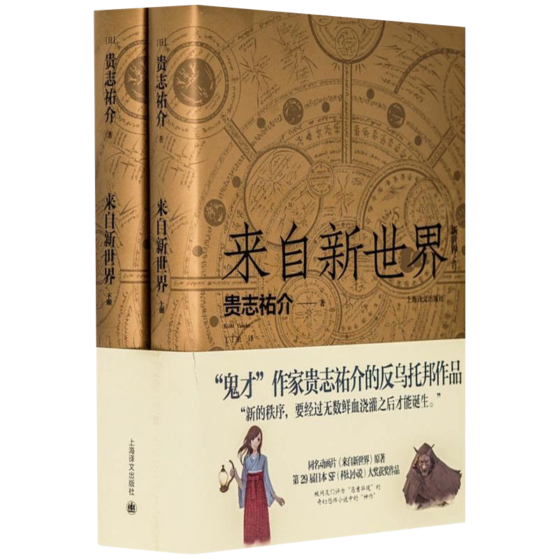 【绝版书】精神的流浪 丁东 正版旗舰】大风吹不倒+雕琢自我书籍正版（2025全新力作心理危机