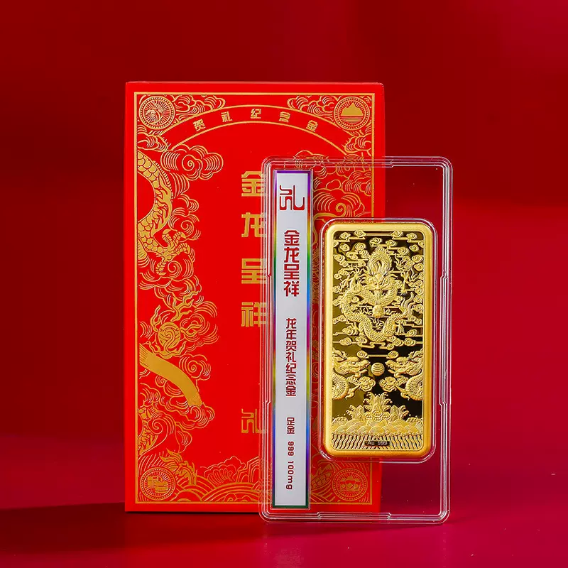 金條 風水縁起物 金貨 清国五帝【福祿寿喜財】銘 開運金元寶 Yahoo!オークション - 古銭 金貨 開運金塊「福寿財禄喜」銘 美品