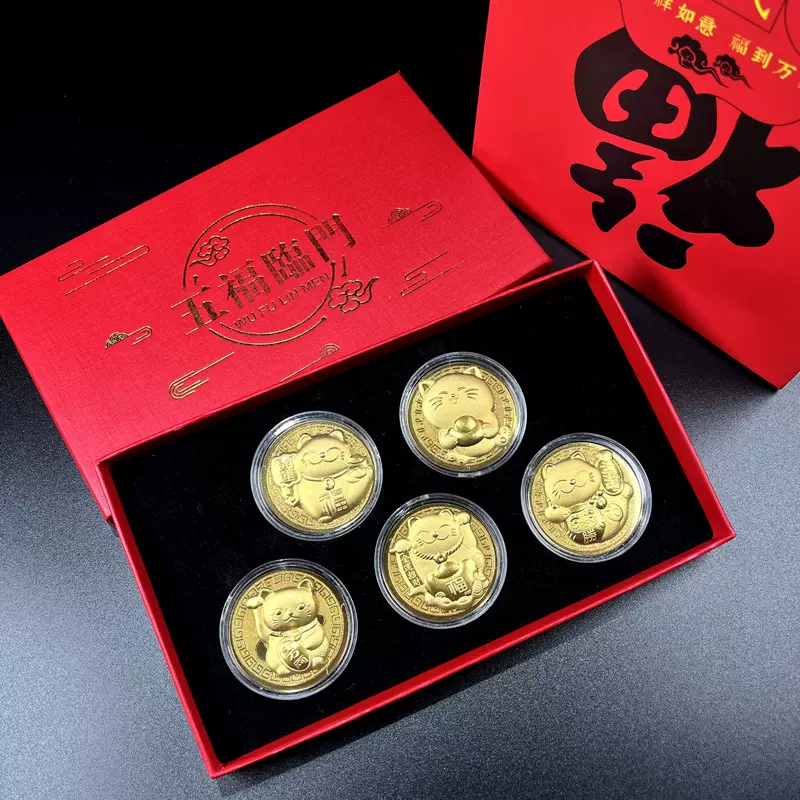 金箔五路財神五福臨門福祿壽喜財擺件百元紀念金鈔紅包隨手禮品