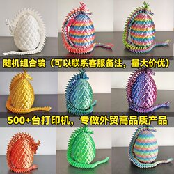3D Printed Chinese Dragon Wholesale Movable Jointed Creative Ornaments Car Decoration Creative Figurines Children's Toys