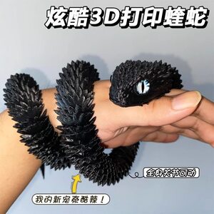 
3D printed animal viper toy model gradient crystal luminous dragon movable joints three-dimensional toy for children