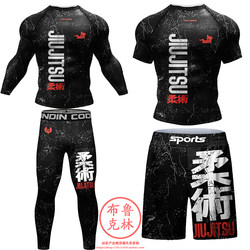Brazilian Jiu-Jitsu Anti-Wear Clothing Mma Compression Tights Men's Sports Fitness Clothing Quick-Drying Clothing Short-Sleeved Long-Sleeved Suit