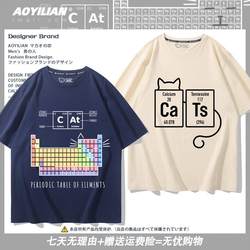 Periodic Table of Chemical Elements Cat Science Funny Unisex Cotton T-Shirt Summer Short Sleeve Top for Men and Women Couples